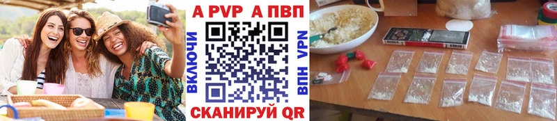 где купить наркотик  Строитель  darknet какой сайт  А ПВП VHQ 
