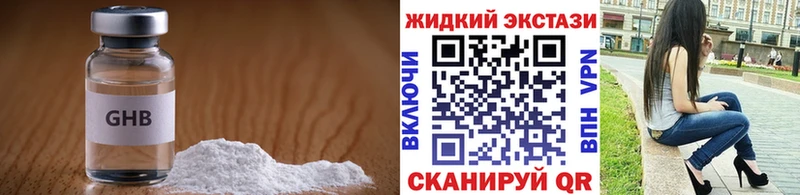 закладки  Строитель  Бутират Butirat 