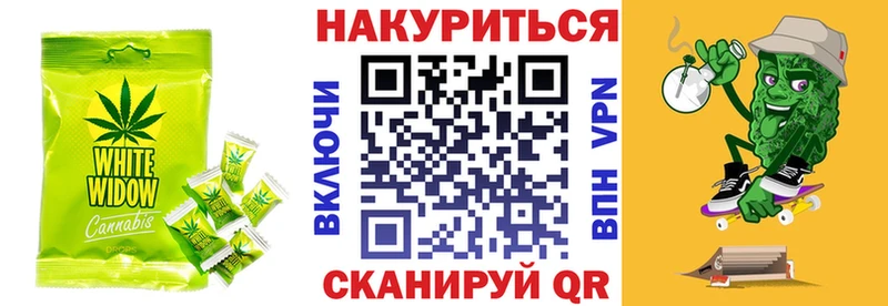 Печенье с ТГК марихуана дарк нет формула Строитель blacksprut