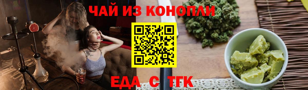 Каннабис  Вход с VPN  Меф МЯУ МЯУ кристаллы  Строитель  А ПВП СОЛЬ   ГАШ  ГАШИШ  LSD-25 
