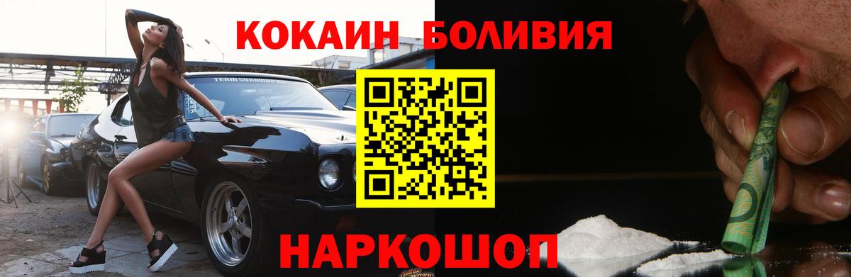 Cocaine 97% Строитель