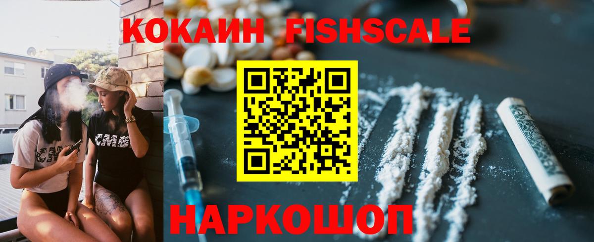 Строитель  COCAIN VHQ  Кокаин Перу  Cocaine  Вход с VPN 