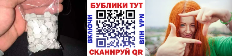 Экстази 300 mg  купить наркотик  MEGA онион  Строитель 