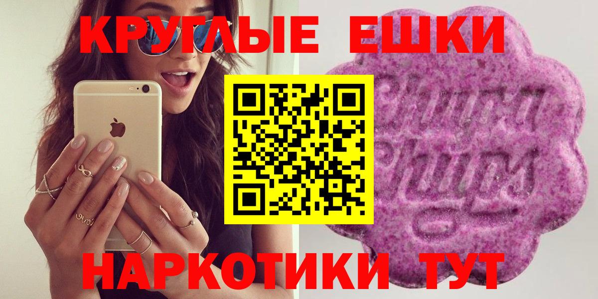 Экстази  Ecstasy TESLA  Вход с VPN  Строитель  Экстази ешки 
