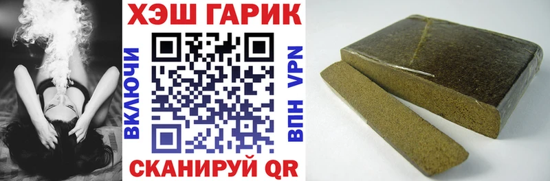 ГАШ Изолятор  гидра зеркало  Строитель 