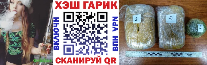 Гашиш Ice-O-Lator Строитель