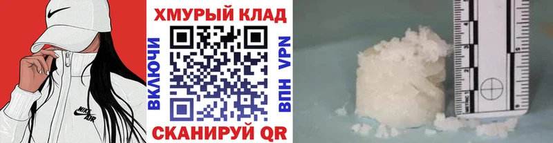 наркошоп  Строитель  ГЕРОИН VHQ 