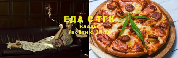 прущий лед Аркадак