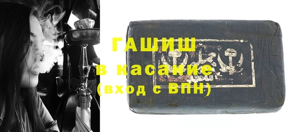 шишки Армянск