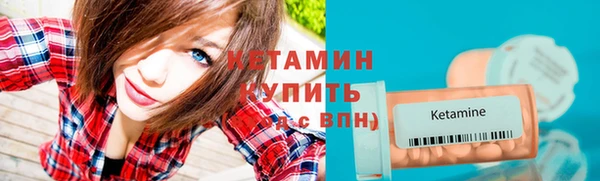 трава Баксан