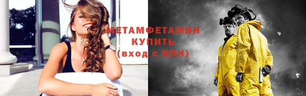 шишки Армянск