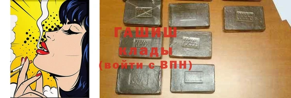 трава Баксан