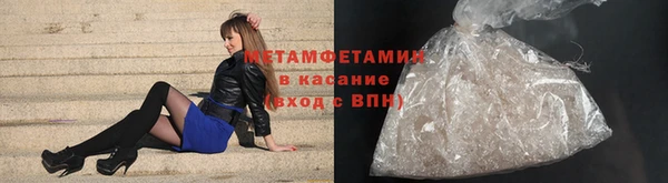 марихуана Балабаново