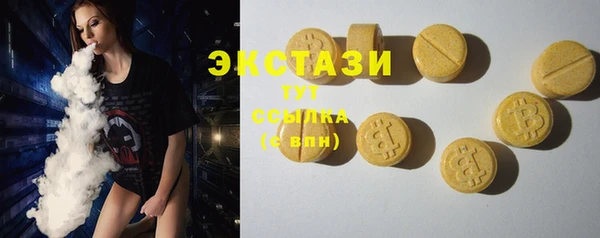 синтетический гашиш Арсеньев