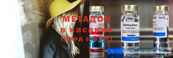 шишки Армянск