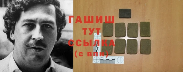 трава Баксан