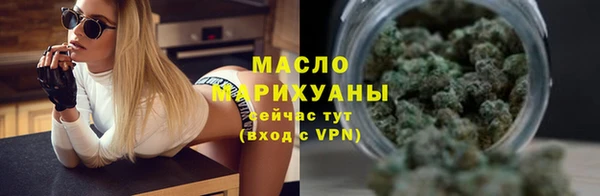шишки Армянск