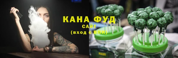 шишки Армянск