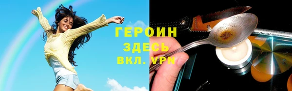 амфетамин Верея