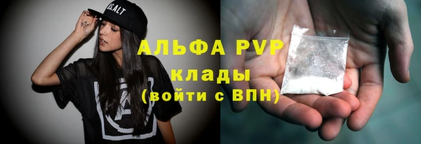 синтетический гашиш Арсеньев