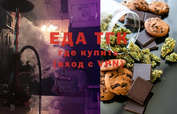 прущий лед Аркадак