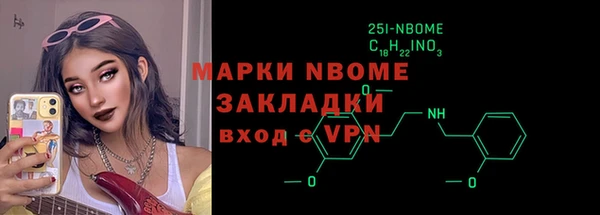 прущий лед Аркадак