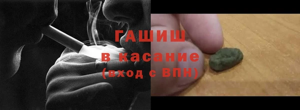 марихуана Балабаново