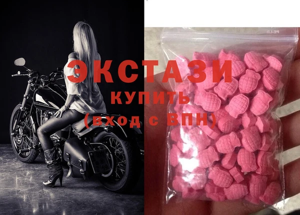 молекула духа Верхний Тагил