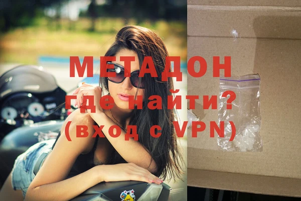 альфа пвп Балахна