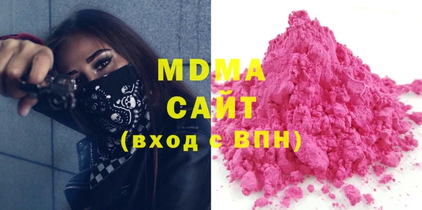 синтетический гашиш Арсеньев