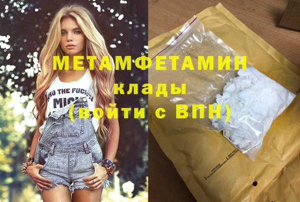 трава Баксан