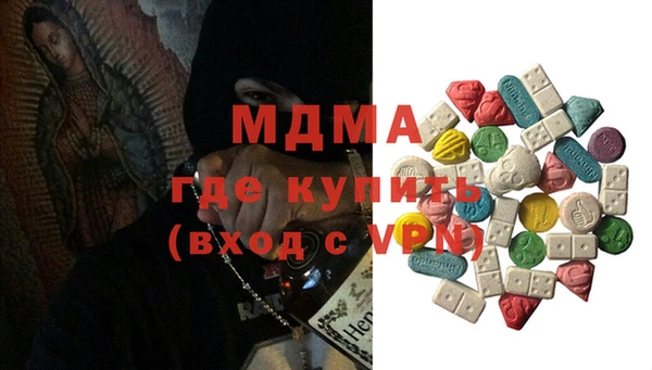 бутик Дмитров
