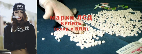 прущий лед Аркадак