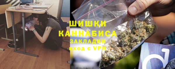 синтетический гашиш Арсеньев
