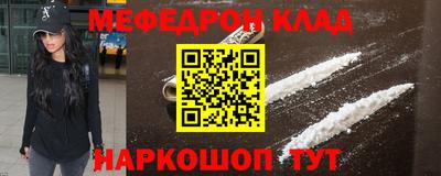 каннабис Сланцы
