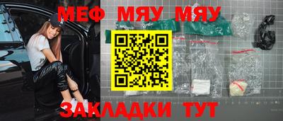 дистиллят марихуана Славянск-на-Кубани
