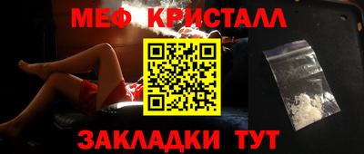 дистиллят марихуана Славянск-на-Кубани