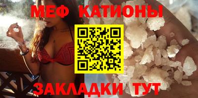 каннабис Сланцы