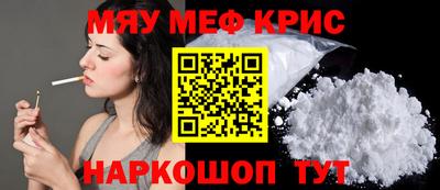 спайс Славгород