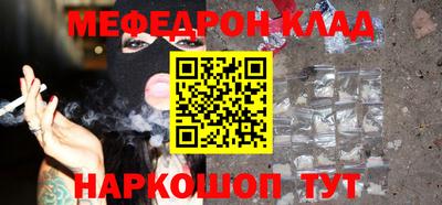 каннабис Сланцы