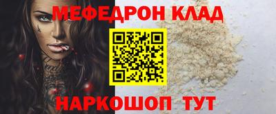 спайс Славгород