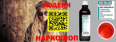 дистиллят марихуана Славянск-на-Кубани