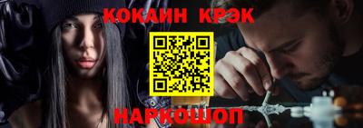 каннабис Сланцы