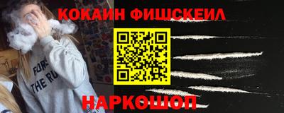 спайс Славгород