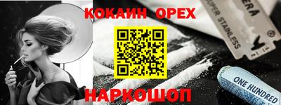 каннабис Сланцы