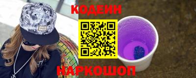 дистиллят марихуана Славянск-на-Кубани