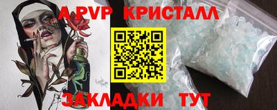 дистиллят марихуана Славянск-на-Кубани