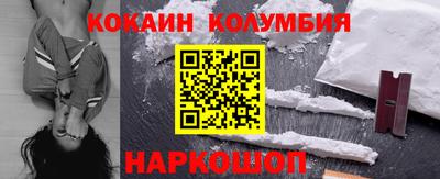 спайс Славгород