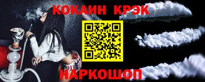каннабис Сланцы