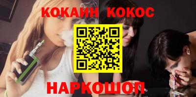 спайс Славгород